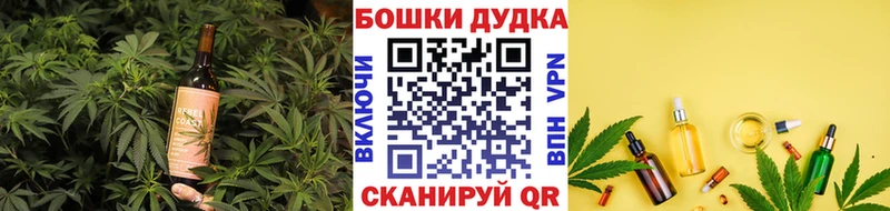 дарнет шоп  Высоцк  Еда ТГК конопля 