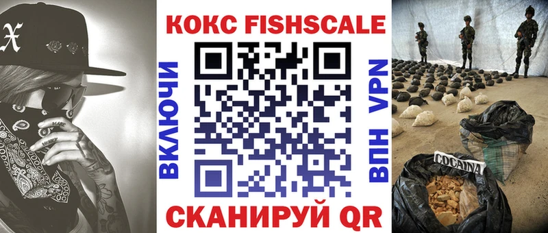 Кокаин VHQ  Высоцк 
