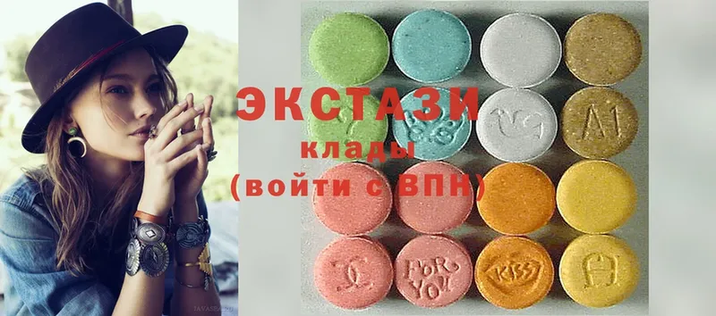 Ecstasy louis Vuitton  Высоцк 