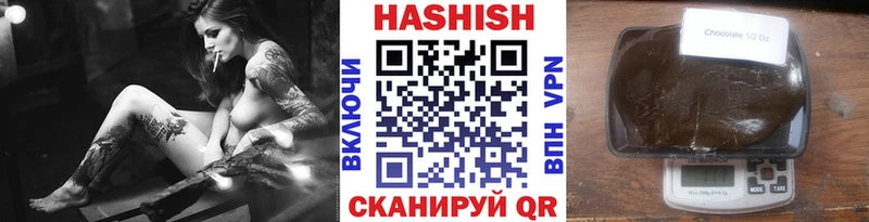 ГАШ Premium  Высоцк 