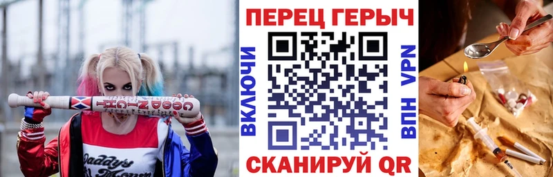 Героин белый  наркота  Высоцк 