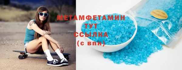 скорость Белоозёрский