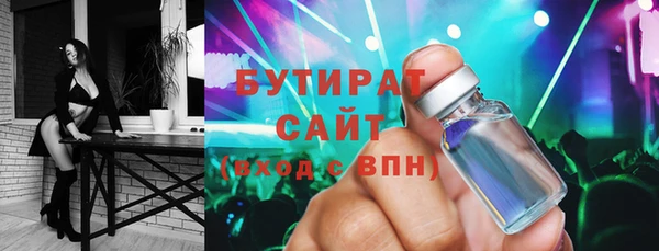 ALPHA-PVP Беломорск