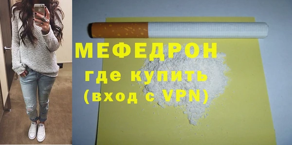 ALPHA-PVP Беломорск