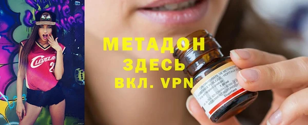 гашишное масло Белокуриха