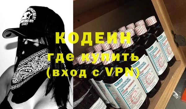 гашишное масло Белокуриха
