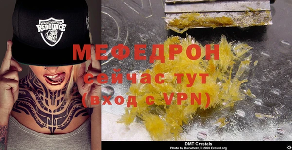 гашишное масло Белокуриха
