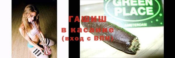 гашишное масло Белокуриха