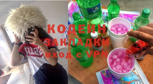 ALPHA-PVP Беломорск