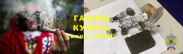 ALPHA-PVP Беломорск