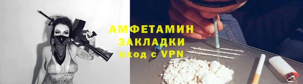 ALPHA-PVP Беломорск