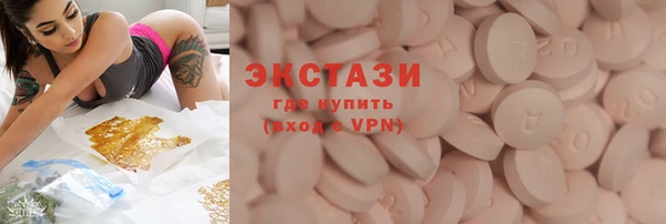 гашишное масло Белокуриха