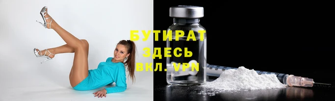 гашишное масло Белокуриха