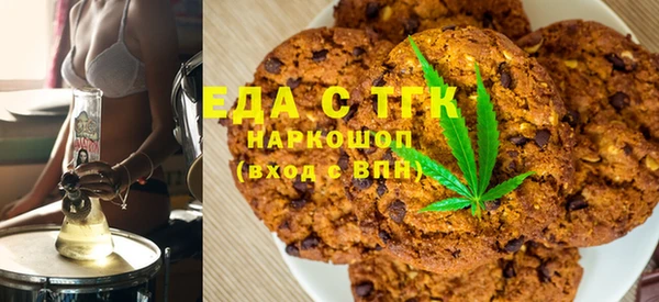 гашишное масло Белокуриха