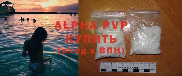 ALPHA-PVP Беломорск