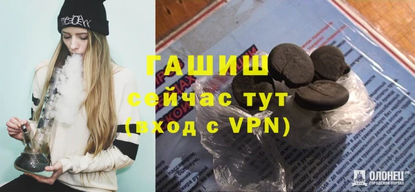 ALPHA-PVP Беломорск