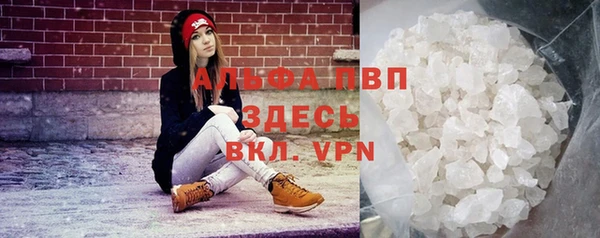 гашишное масло Белокуриха