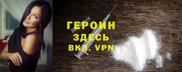 ALPHA-PVP Беломорск