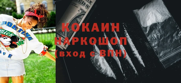 гашишное масло Белокуриха