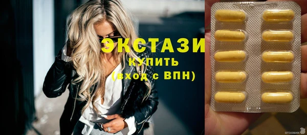 гашишное масло Белокуриха