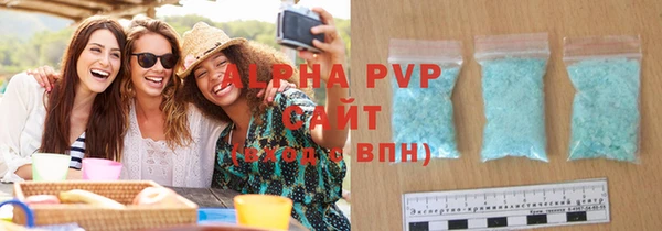 ALPHA-PVP Беломорск