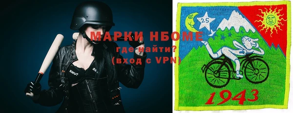 гашишное масло Белокуриха