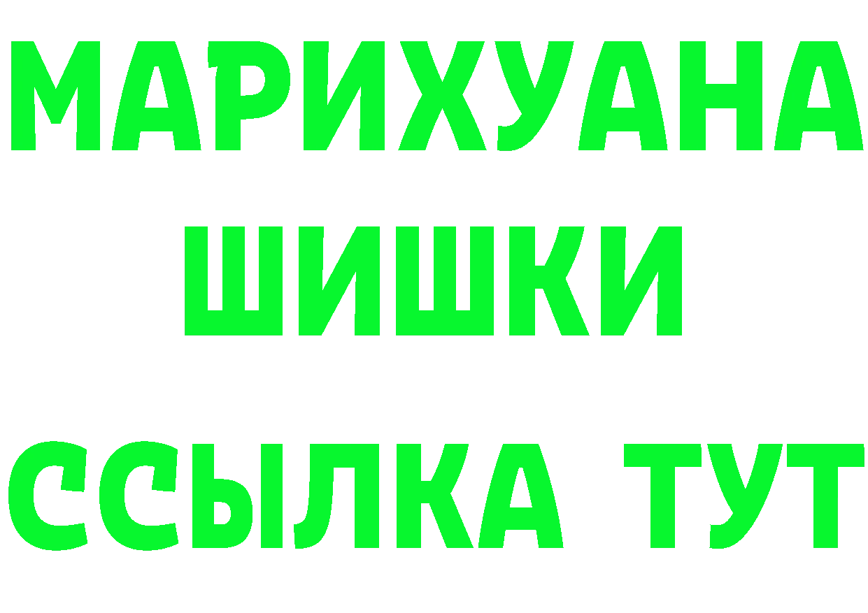 Бутират BDO 33% зеркало shop MEGA Высоцк