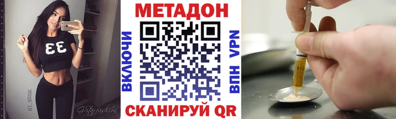 hydra зеркало  Высоцк  МЕТАДОН кристалл 