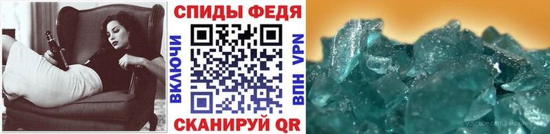 как найти закладки Высоцк Первитин Methamphetamine