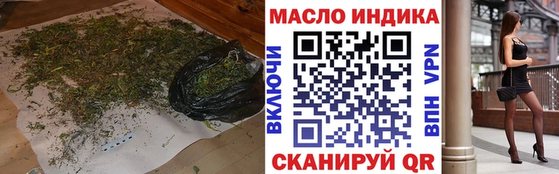 Дистиллят ТГК вейп  kraken ссылки  Высоцк 